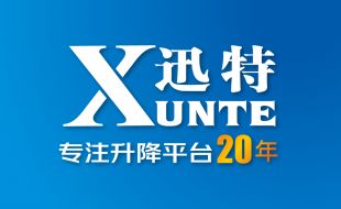 北京轨道交通首批自行剪叉式茄子视频懂你更多官网交付成功