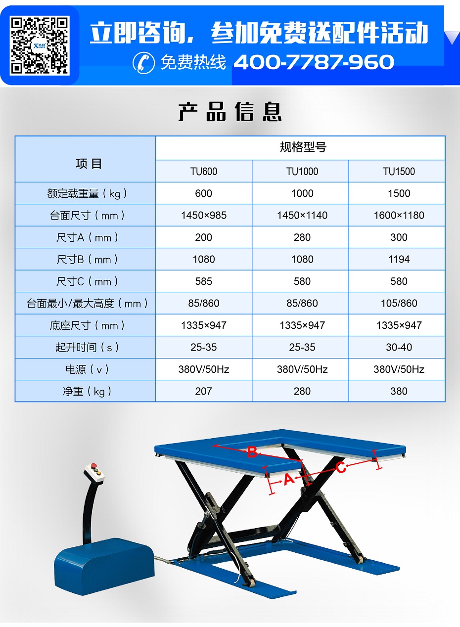 u型液压茄子性爱视频平台