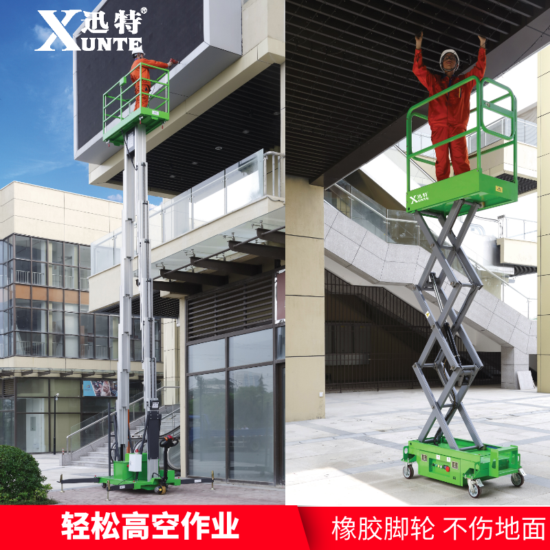 自行式茄子性爱视频机定制