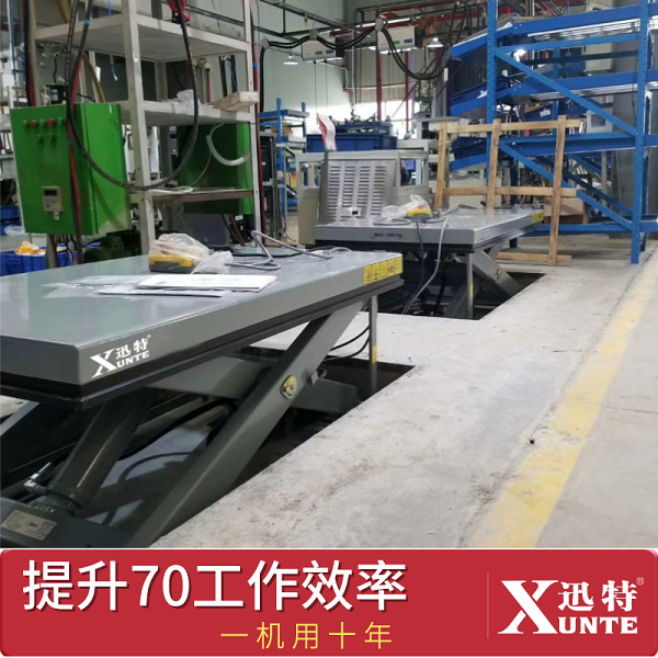 常熟固定剪叉式茄子性爱视频平台厂家